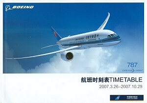 vintage airline timetable brochure memorabilia 1033.jpg